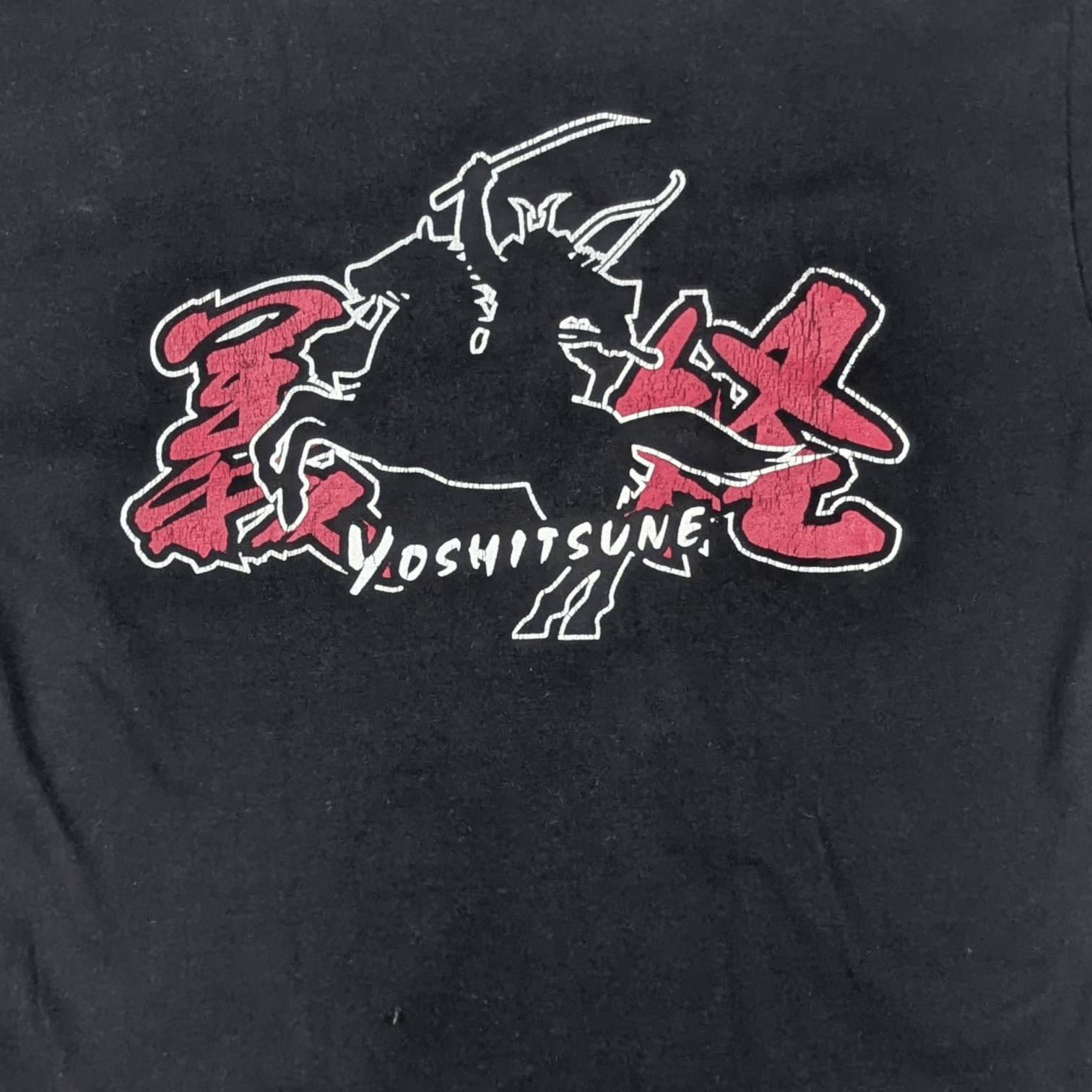 Nintendo Minamoto no Yoshitsune Warrior Orochi Samurai T Shirt Size US M / EU 48-50 / 2 - 8 Thumbnail