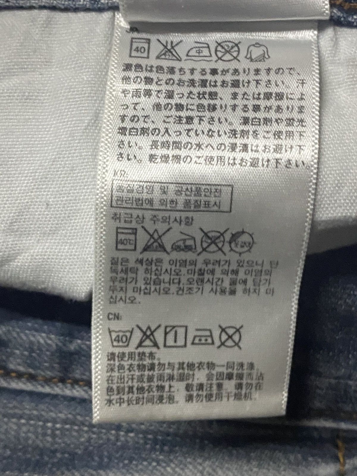 Engineered Garments × Uniqlo Vintage Japanese Brand Uniqlo Faded Wash Distressed Loose Size US 32 / EU 48 - 19 Thumbnail