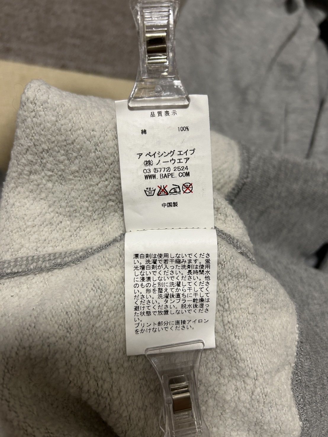 Bape Bape Gray Spell Out Zip Hoodie Size US S / EU 44-46 / 1 - 7 Thumbnail