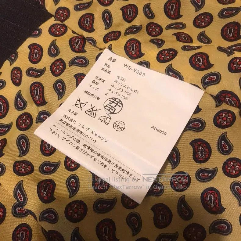 Junya Watanabe Comme des Garcons Junya Watanabe Man Vest. Size US S / EU 44-46 / 1 - 3 Thumbnail