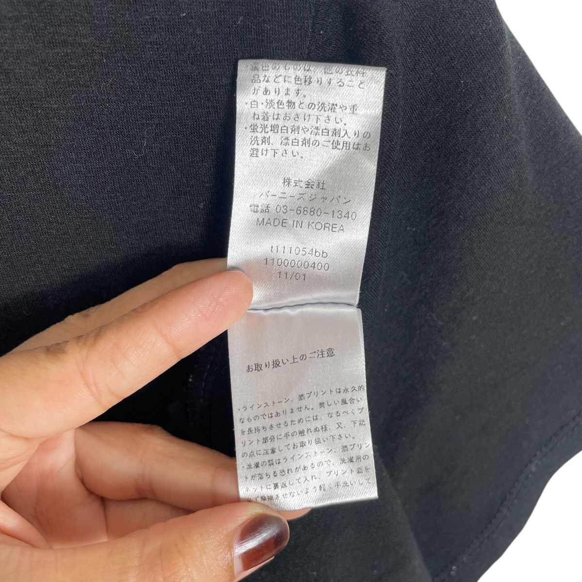 Other Barneys New York Parfum Tee Shirt Size L / US 10 / IT 46 - 7 Thumbnail