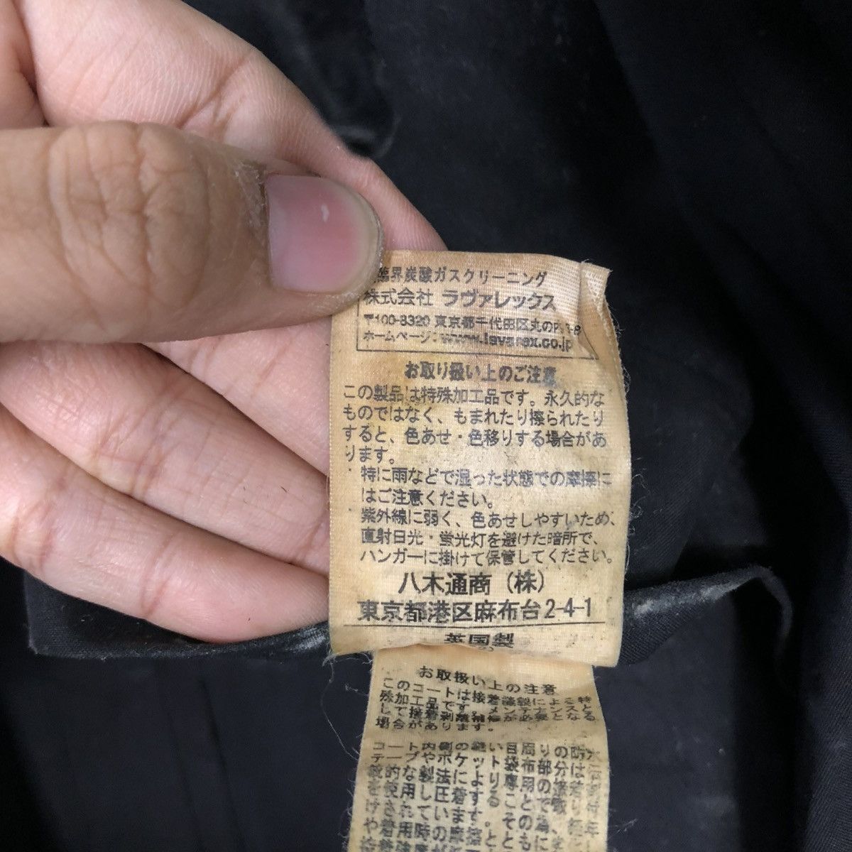 Mackintosh 🔥VINTAGE LONG JACKET WAX DESIGN RICH BLACK MACKINTOSH Size US M / EU 48-50 / 2 - 22 Thumbnail
