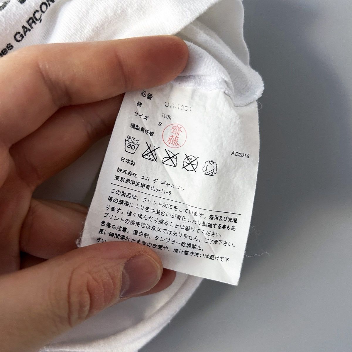 Comme des Garcons Comme des Garcons Play t-shirt Size S / US 4 / IT 40 - 5 Thumbnail