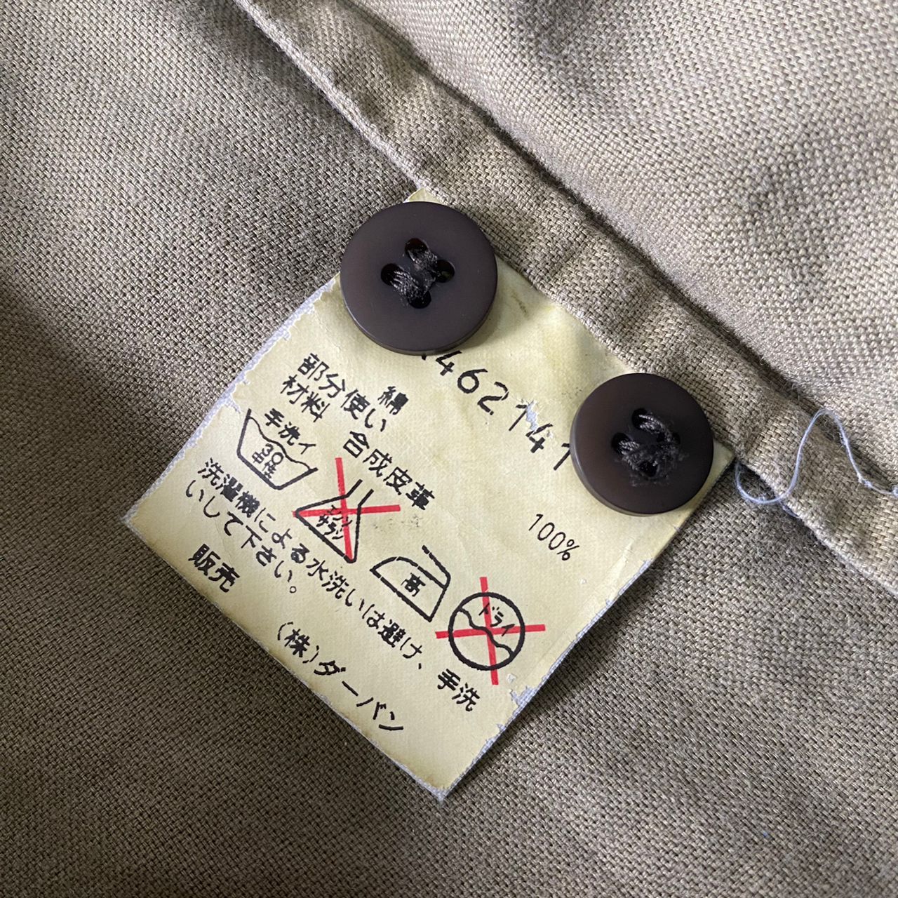 Japanese Brand × Y's for Men × Yohji Yamamoto Yohji Yamamoto AAR Rare Design Shirt Size US M / EU 48-50 / 2 - 6 Thumbnail