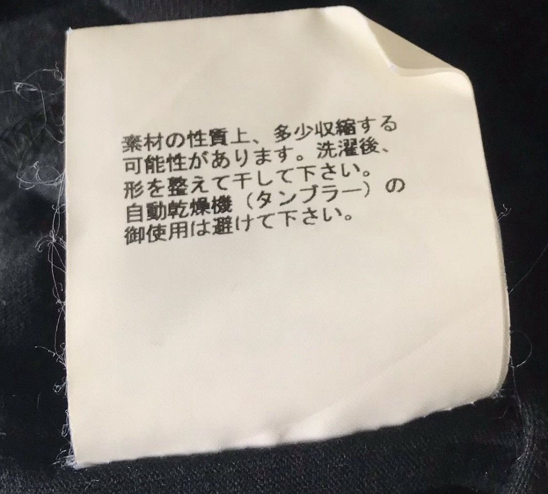 Undercover Undercover AW06 “guruguru” tee Size US S / EU 44-46 / 1 - 6 Thumbnail