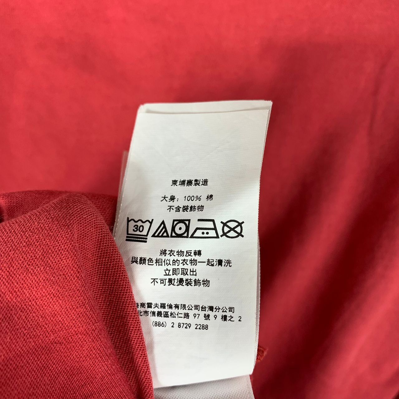 Polo Ralph Lauren Polo Ralph Lauren Red Polo Bear Tee Shirt Size US L / EU 52-54 / 3 - 17 Thumbnail