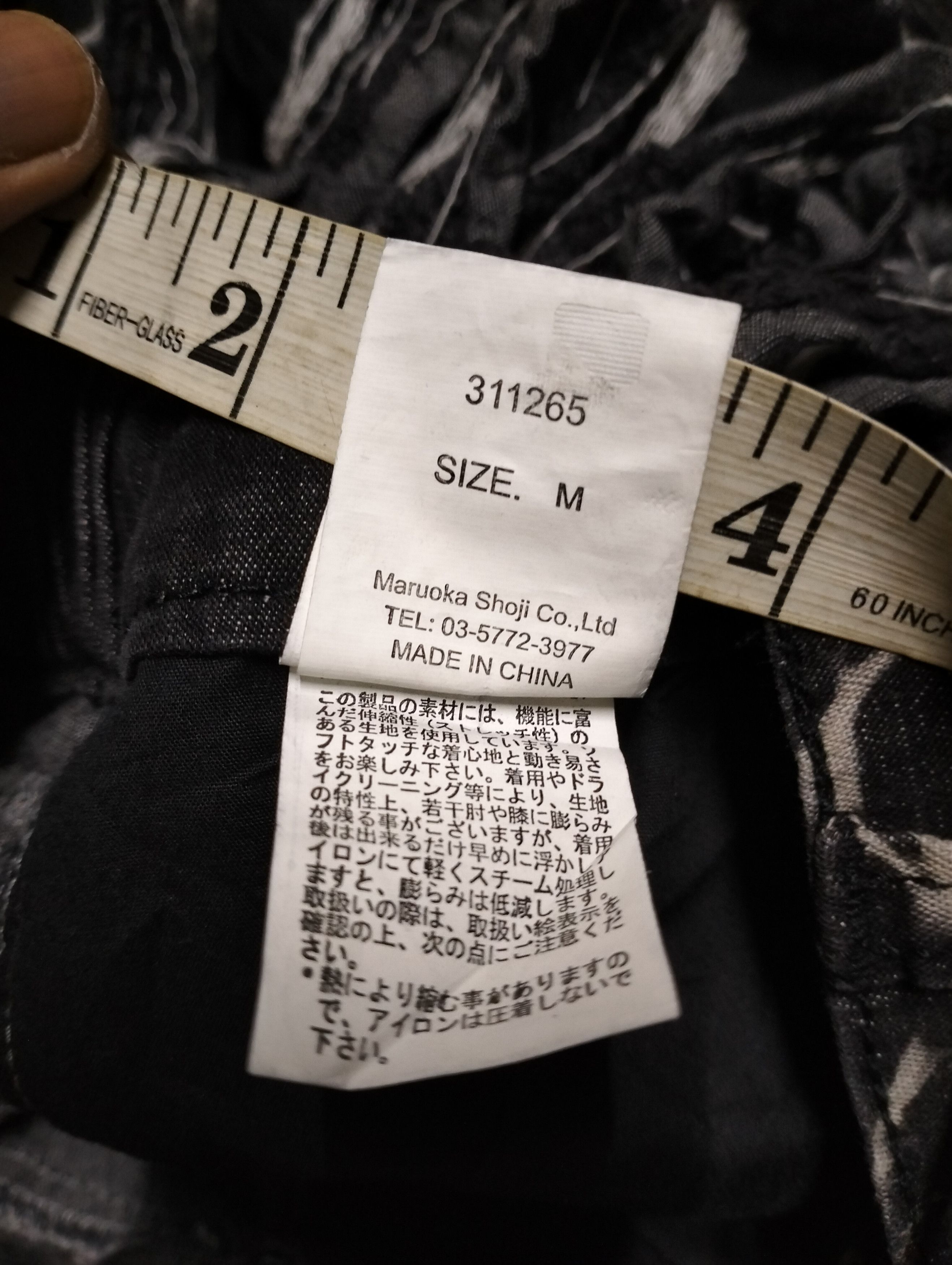 If Six Was Nine Japanese Brand Heaven and earth Distressed Design Skirt Size 28" / US 6 / IT 42 - 11 Thumbnail