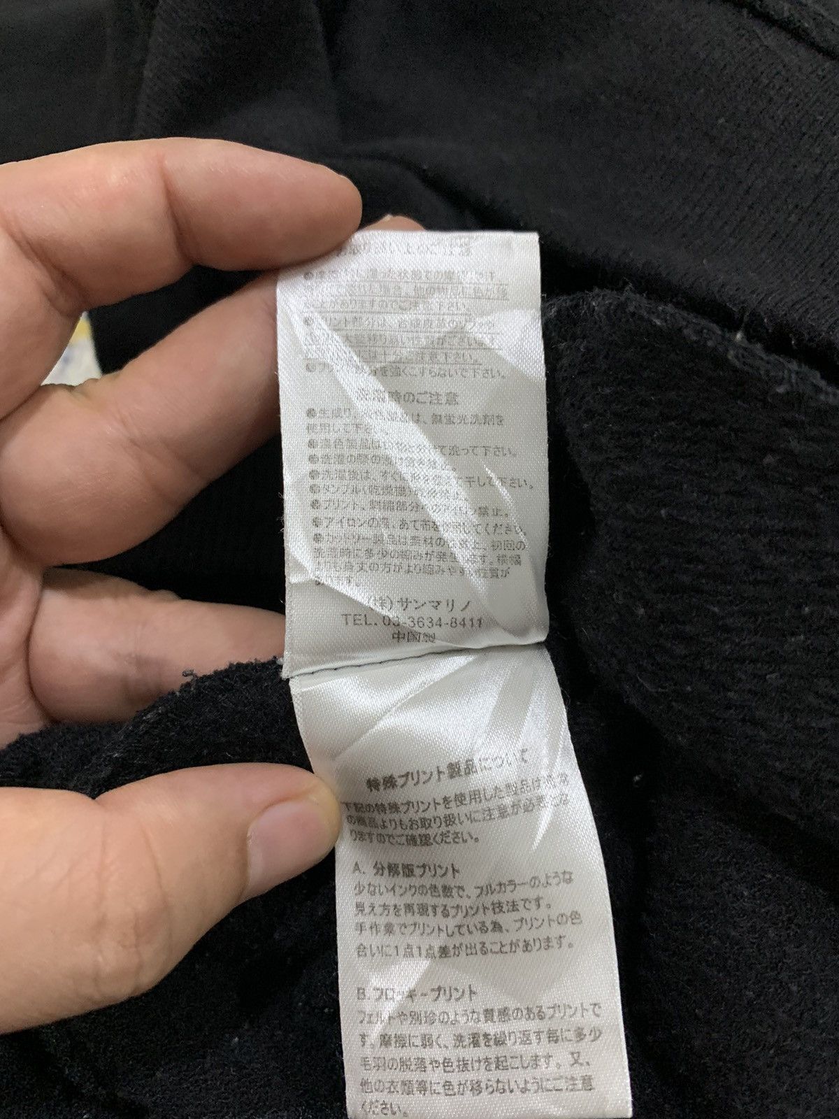 If Six Was Nine × Japanese Brand B One Soul Poem Pullover Hoodie Large Size US L / EU 52-54 / 3 - 22 Thumbnail