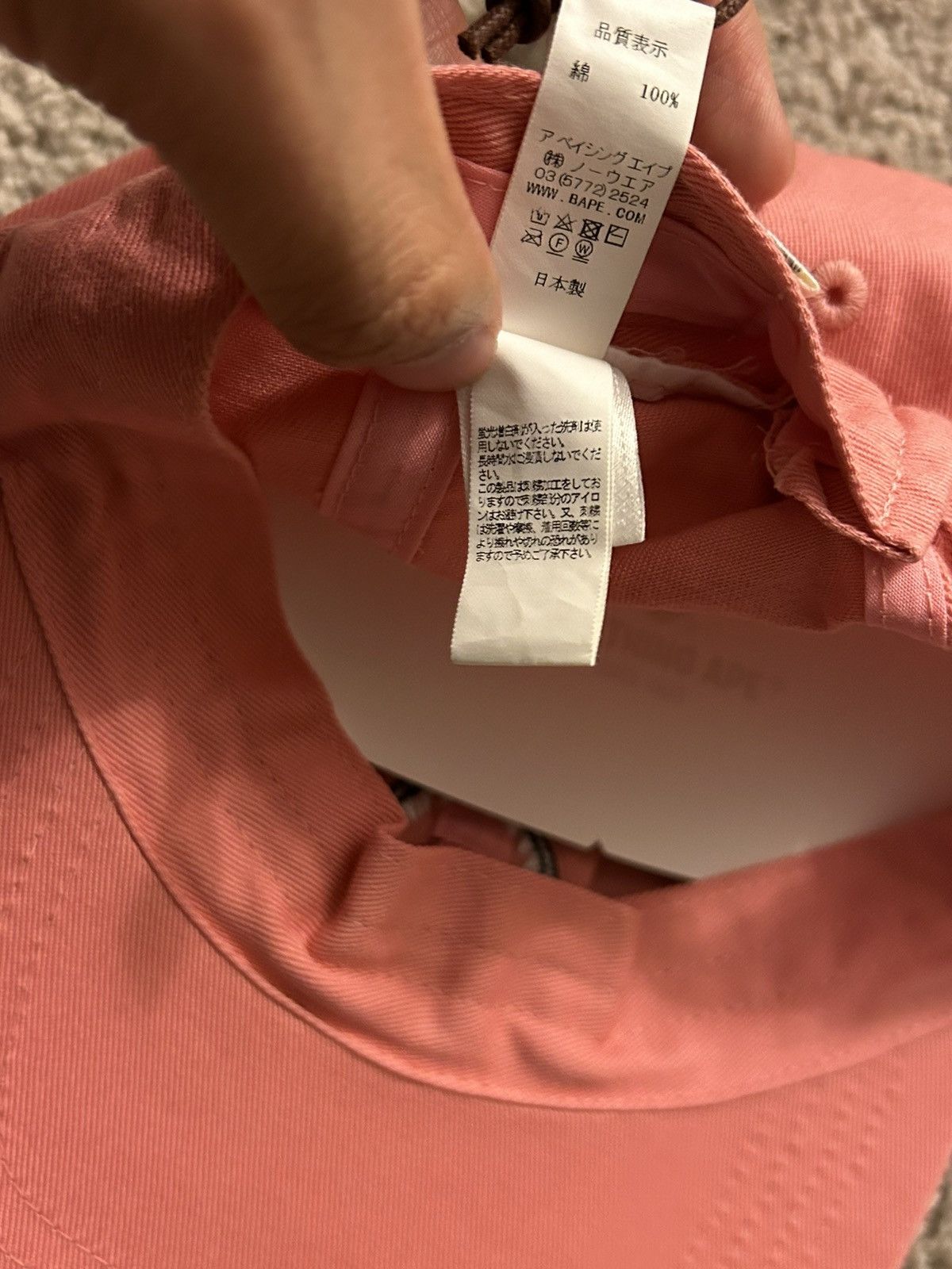 Bape BAPE Tiger Shark Face PONR Dad Hat Size ONE SIZE - 11 Thumbnail