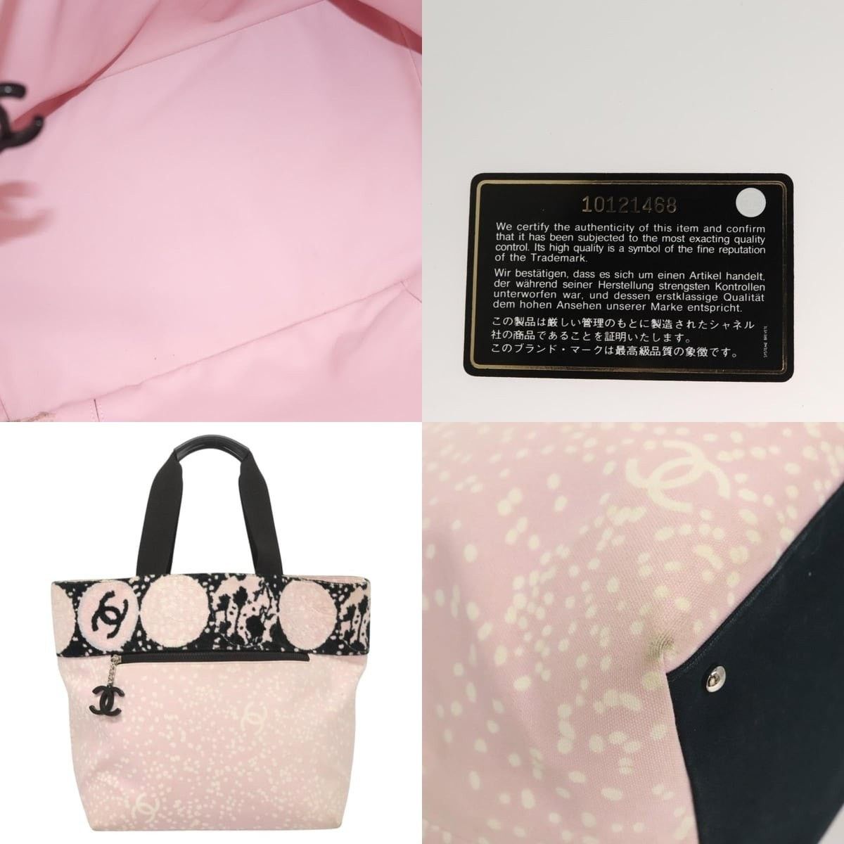 Chanel Chanel Coco Mark Tote Bag Size ONE SIZE - 5 Thumbnail