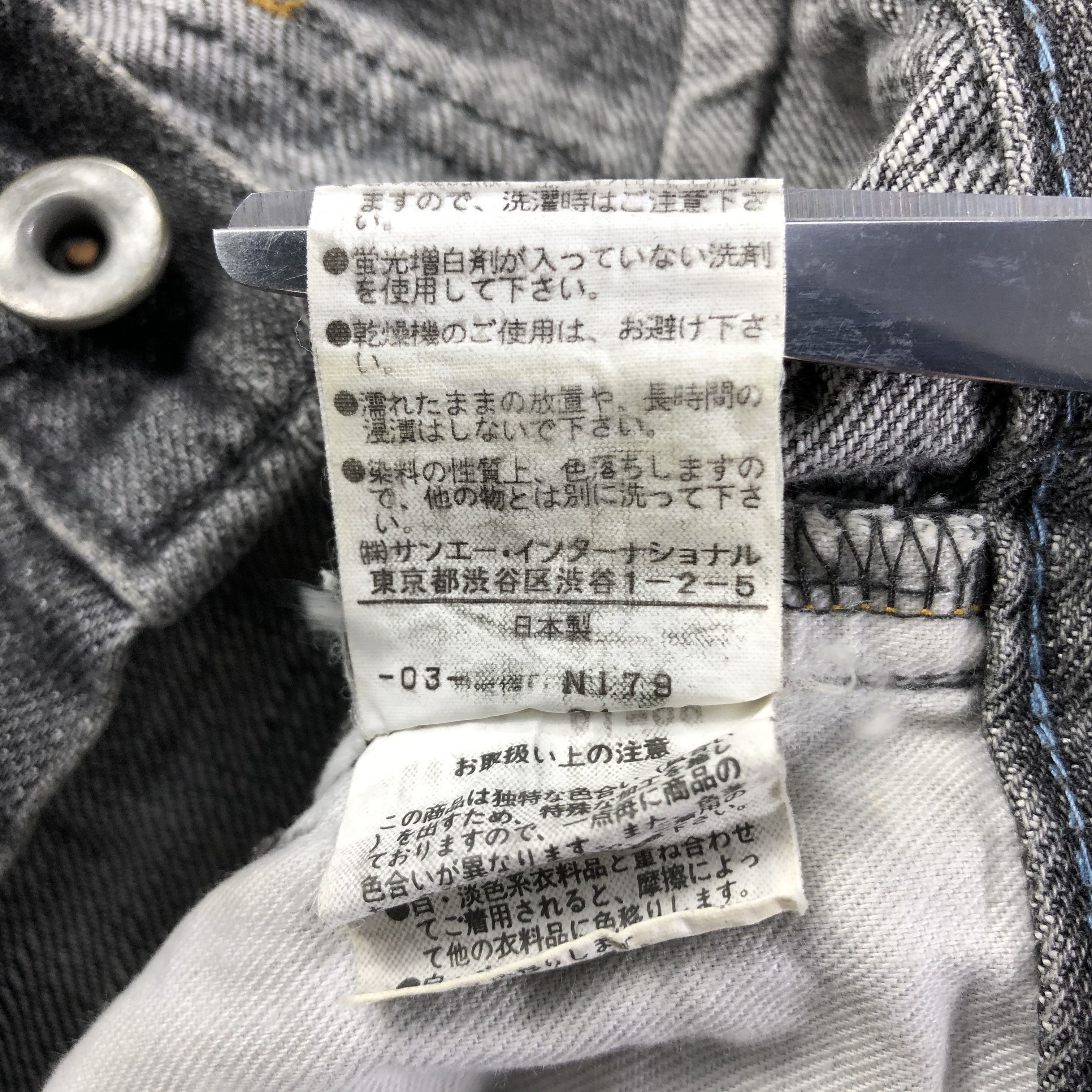 Japanese Brand Japanese Brand Vert Dense Jeans Cropped Denim KJ1519 Size 28" / US 6 / IT 42 - 9 Thumbnail