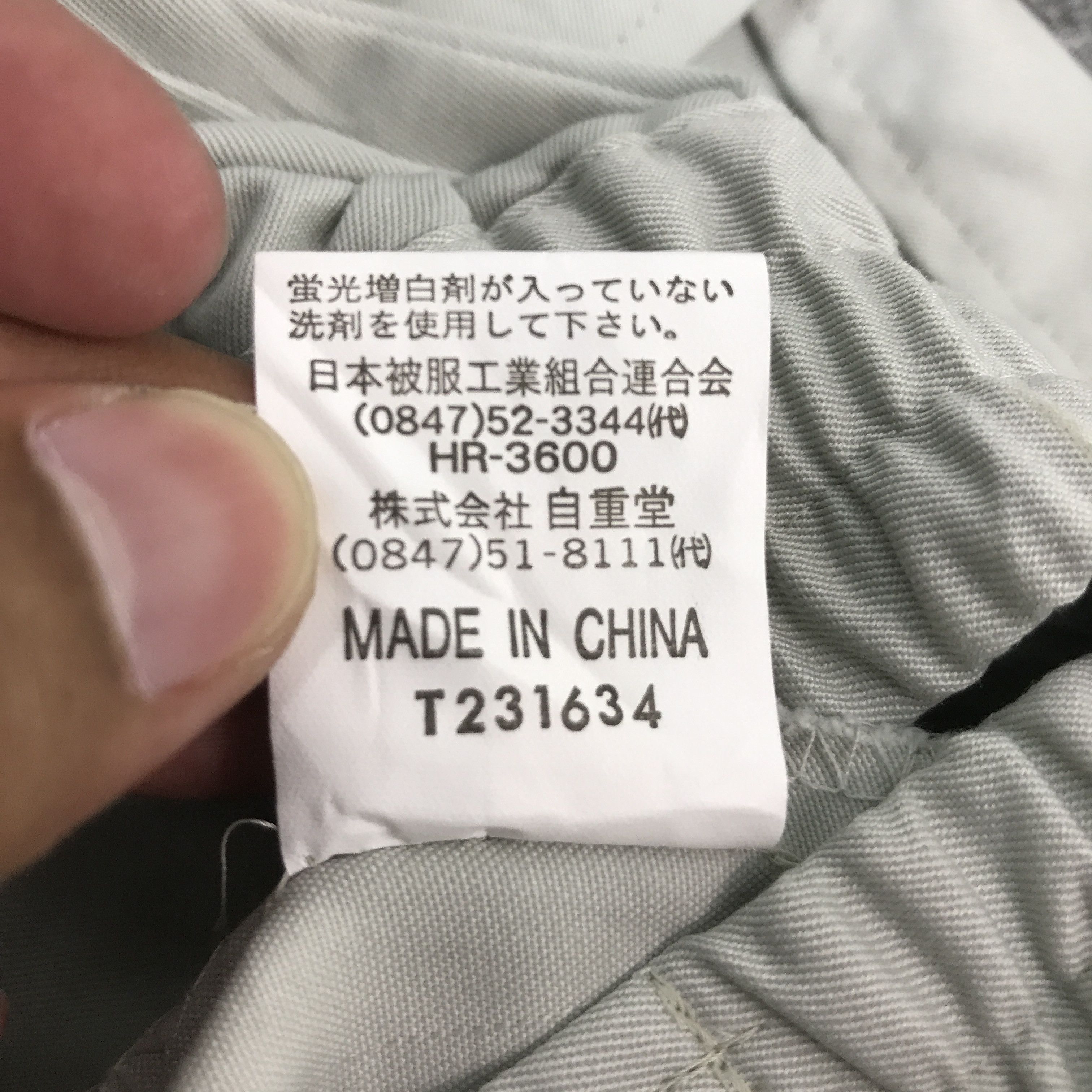 Gear for Sports MAZDA SPORT JAPAN CUSTOM JACKET Size US S / EU 44-46 / 1 - 14 Thumbnail