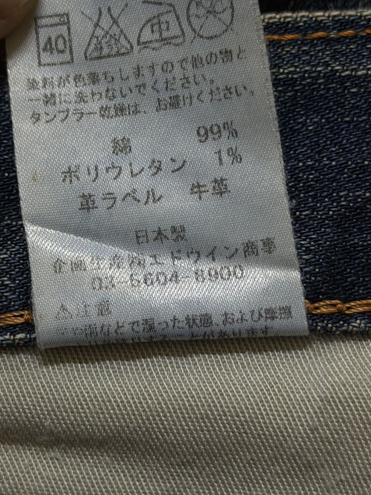 Edwin Vintage 90s Japan Edwin 503 Faded Distress Regular Loose Fit Size US 30 / EU 46 - 8 Thumbnail