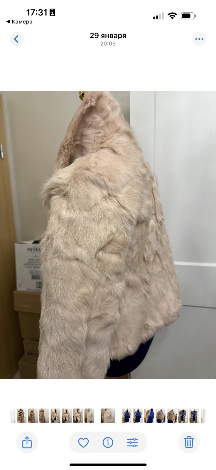 Other Short veste . Fox furs Size S / US 4 / IT 40 - 2 Thumbnail