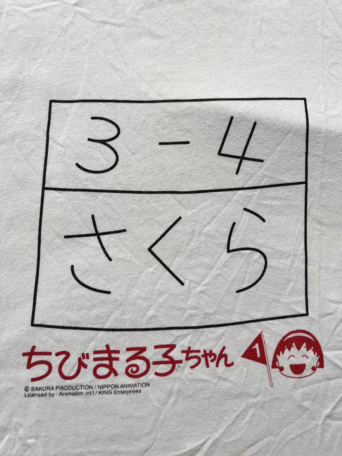 Anime Chibi Maruko Chan Vintage Anime Tees Size US L / EU 52-54 / 3 - 3 Thumbnail