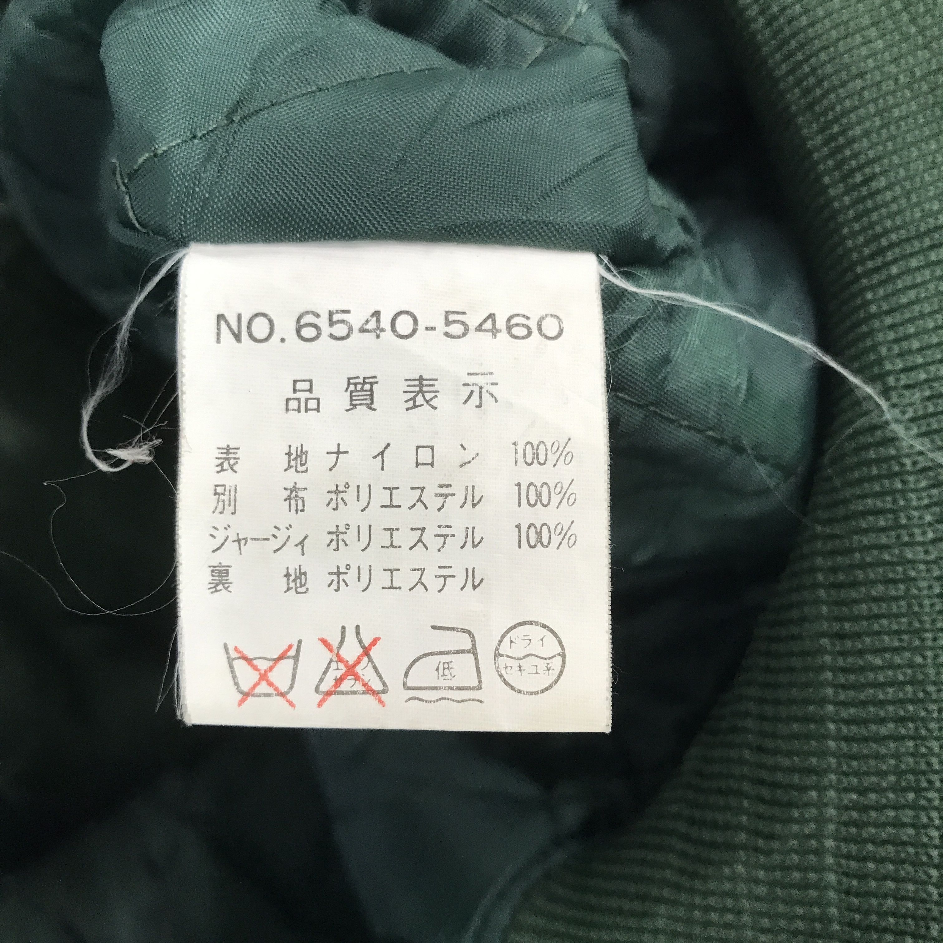 Converse × Vintage Vintage Converse All Star Bomber green Jacket Size US XL / EU 56 / 4 - 10 Thumbnail