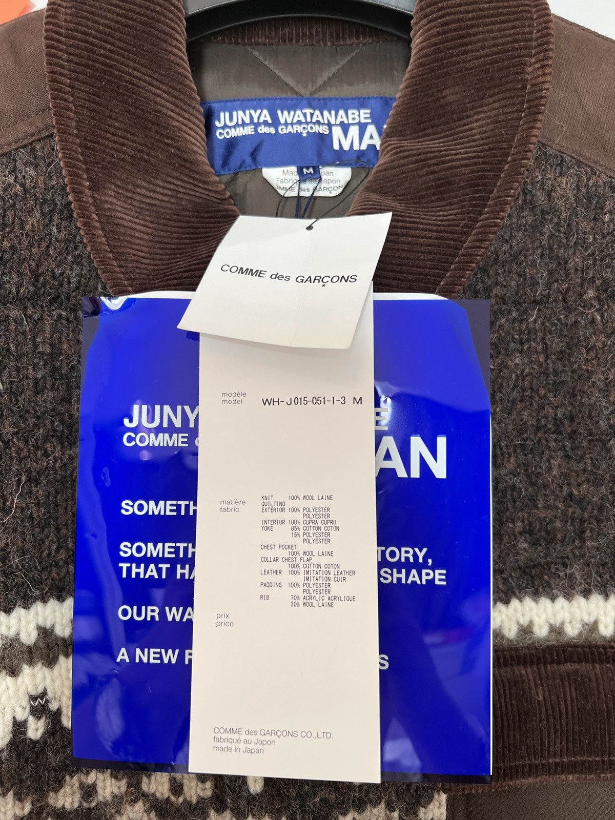 Junya Watanabe Junya Watanabe Men jacket Size US M / EU 48-50 / 2 - 6 Thumbnail