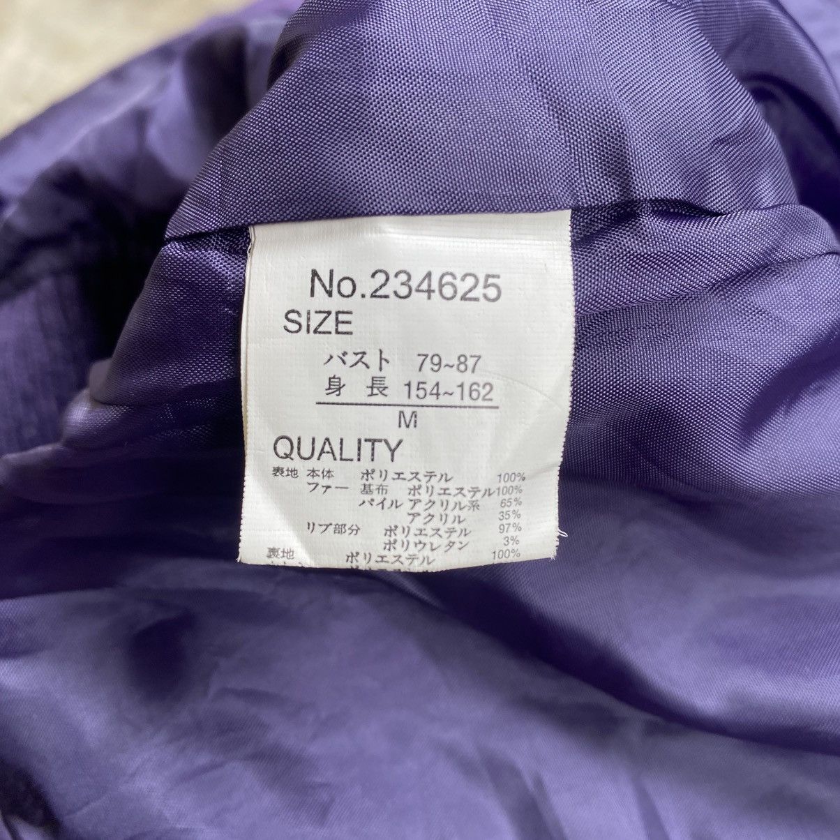 If Six Was Nine 2000s Blue Strive Purpel Vkei Style Fur Hoodie Jacket Size US M / EU 48-50 / 2 - 9 Thumbnail