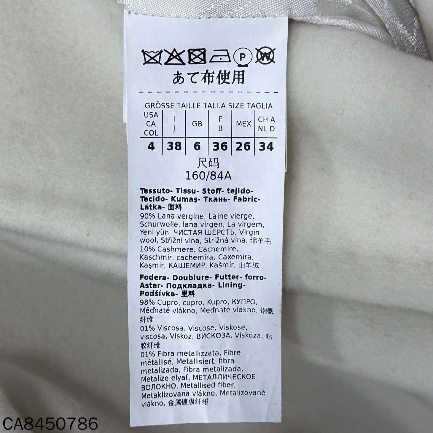 Max Mara Max Mara 101801 White Coat IT 38 Size S / US 4 / IT 40 - 5 Thumbnail