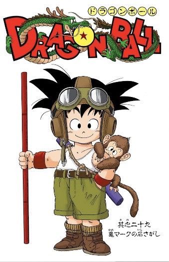 Other IchibanKuji; Dragonball - ‘Snapcollection figure “Prize C” Size ONE SIZE - 9 Thumbnail