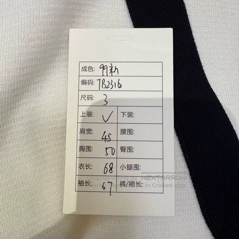Thom Browne Thom Browne Red and White Four Stripe Knit Cardigan Size US L / EU 52-54 / 3 - 9 Thumbnail