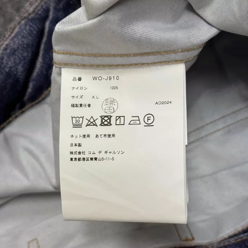 Junya Watanabe Junya Watanabe Co-branded inkjet printed denim jacket Size US XL / EU 56 / 4 - 5 Thumbnail