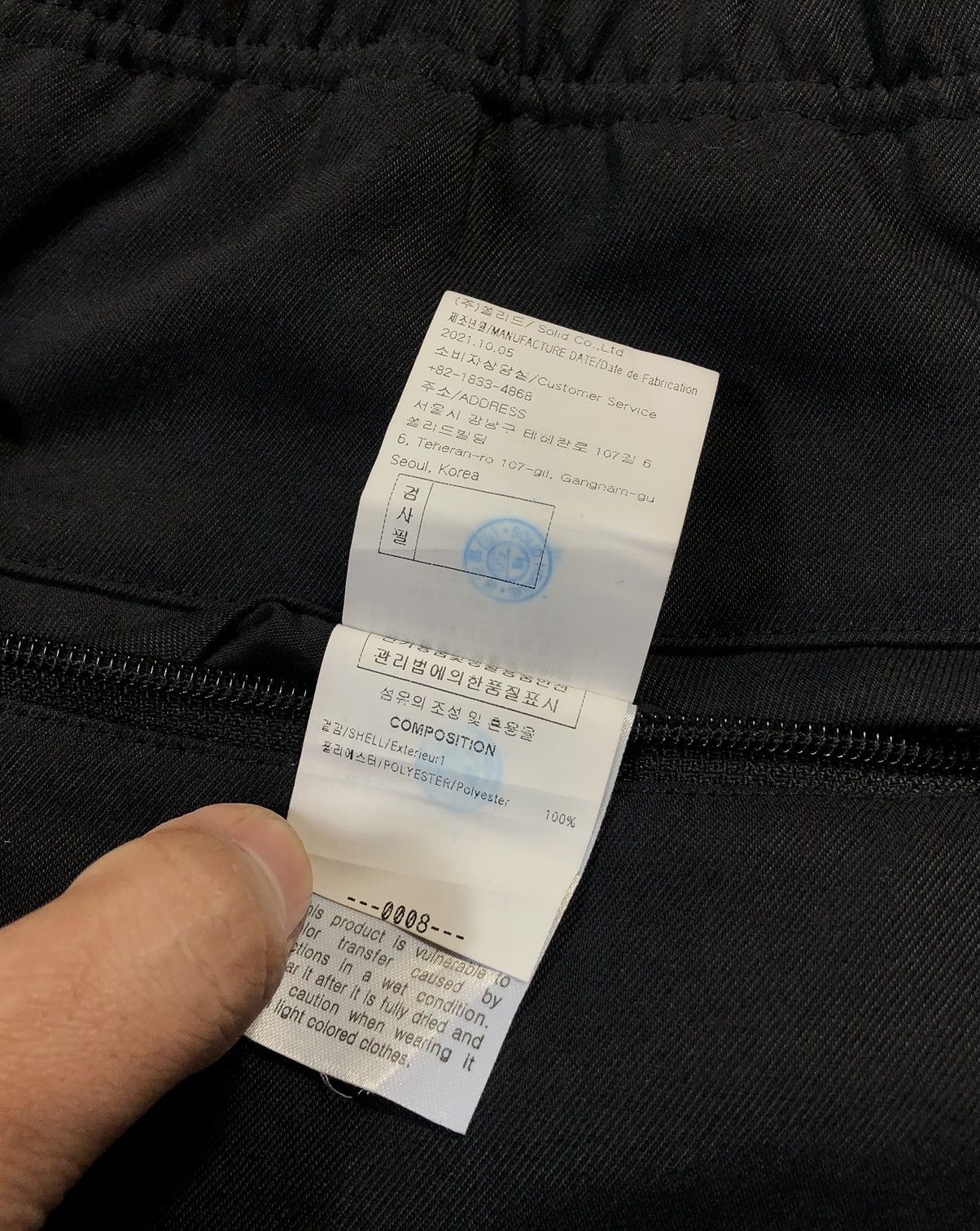 Wooyoungmi SS22 Pants