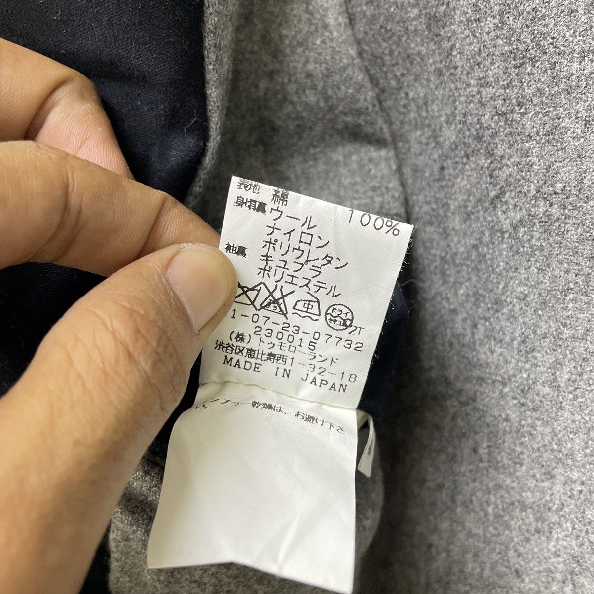Designer × Japanese Brand Japanese Tomorrow Land Brand Blue Work Chore Jacket Size US M / EU 48-50 / 2 - 5 Thumbnail