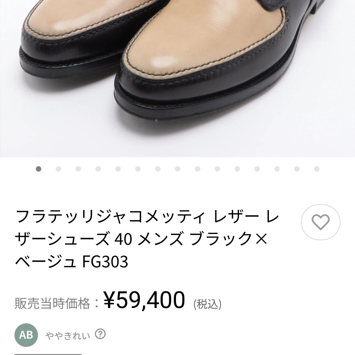 Other Flli giacometti Two-Tone Black & Beige Fg303 Size 39.5 Size US 6.5 / EU 39-40 - 2 Thumbnail