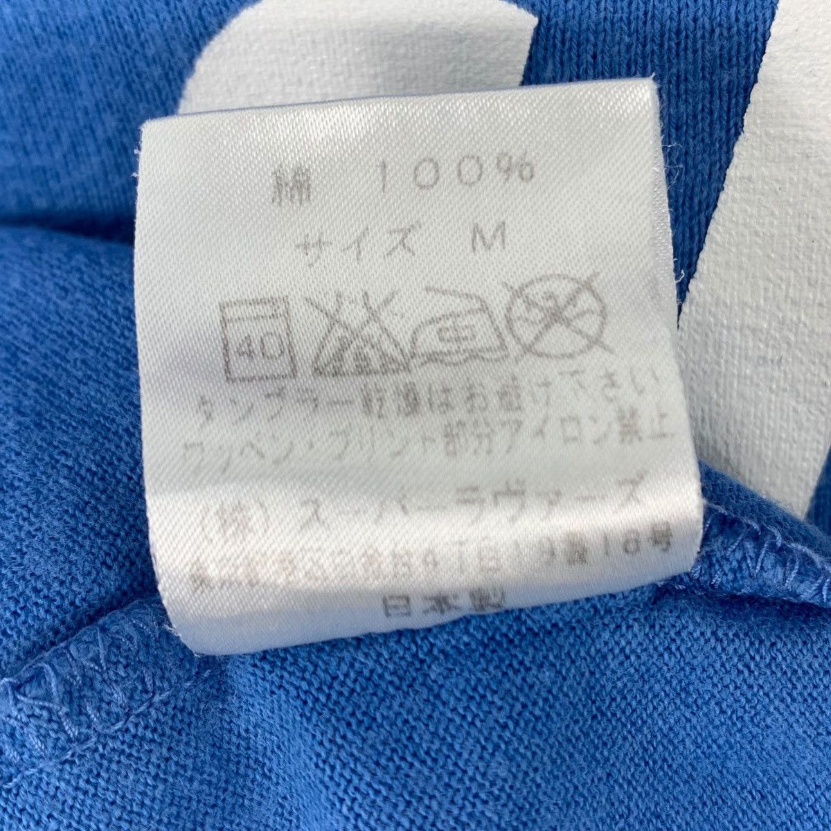 Japanese Brand Vintage SUPER LOVERS Punk Japanese Brand Old Skool Shirt Size US M / EU 48-50 / 2 - 8 Thumbnail