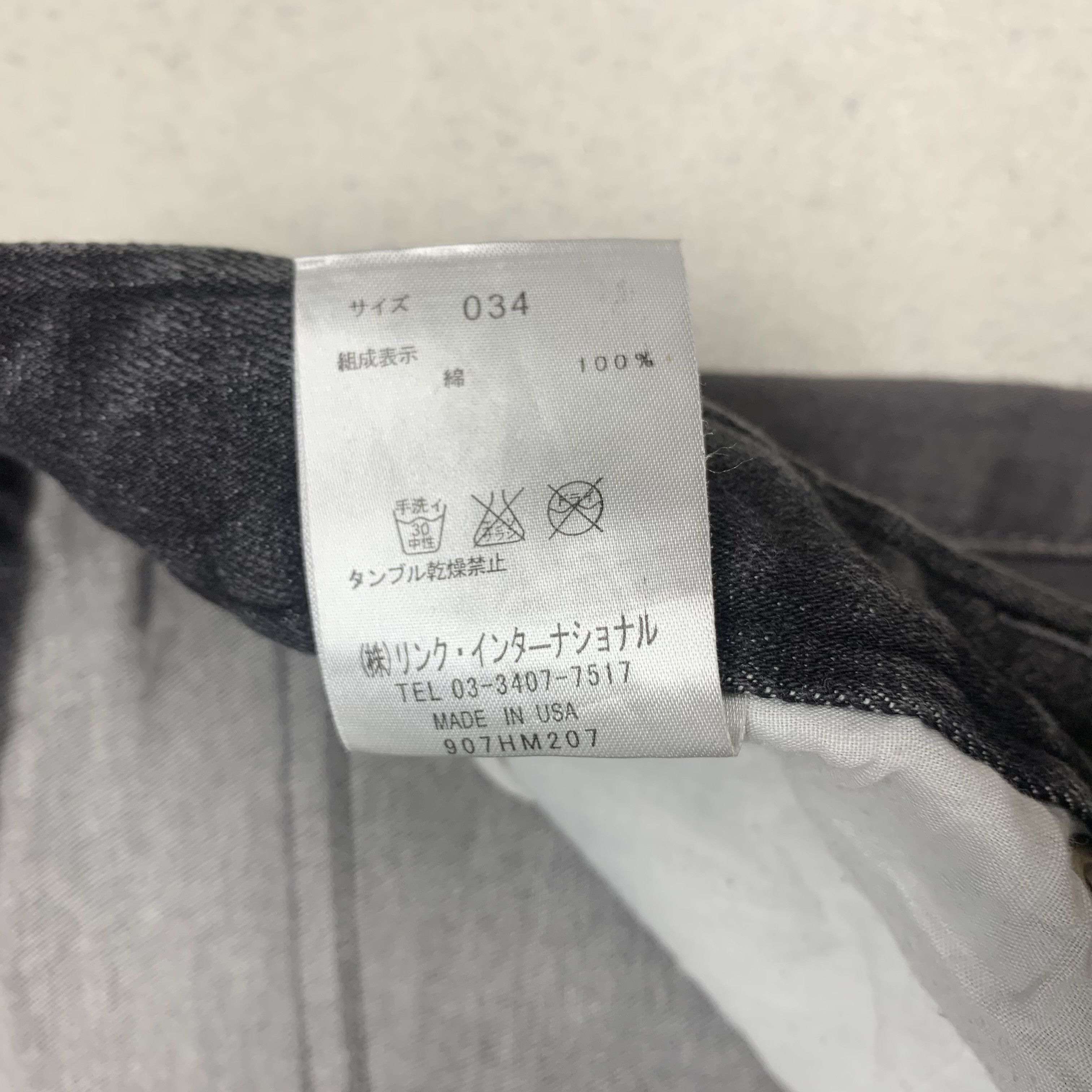 Helmut Lang Helmut Lang Pants Size US 34 / EU 50 - 8 Thumbnail