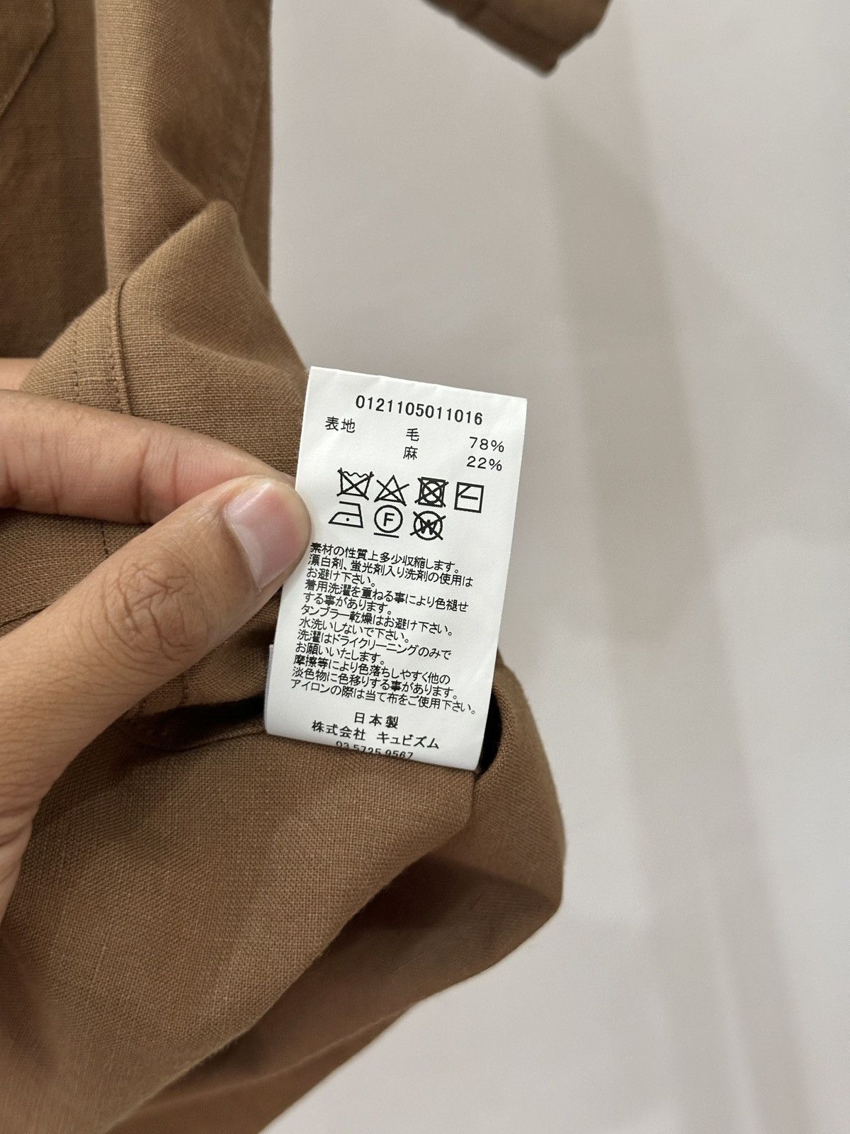 Visvim Visvim Sanko souvenir shirt 21SS "Brown" size 4 Size US XL / EU 56 / 4 - 6 Thumbnail