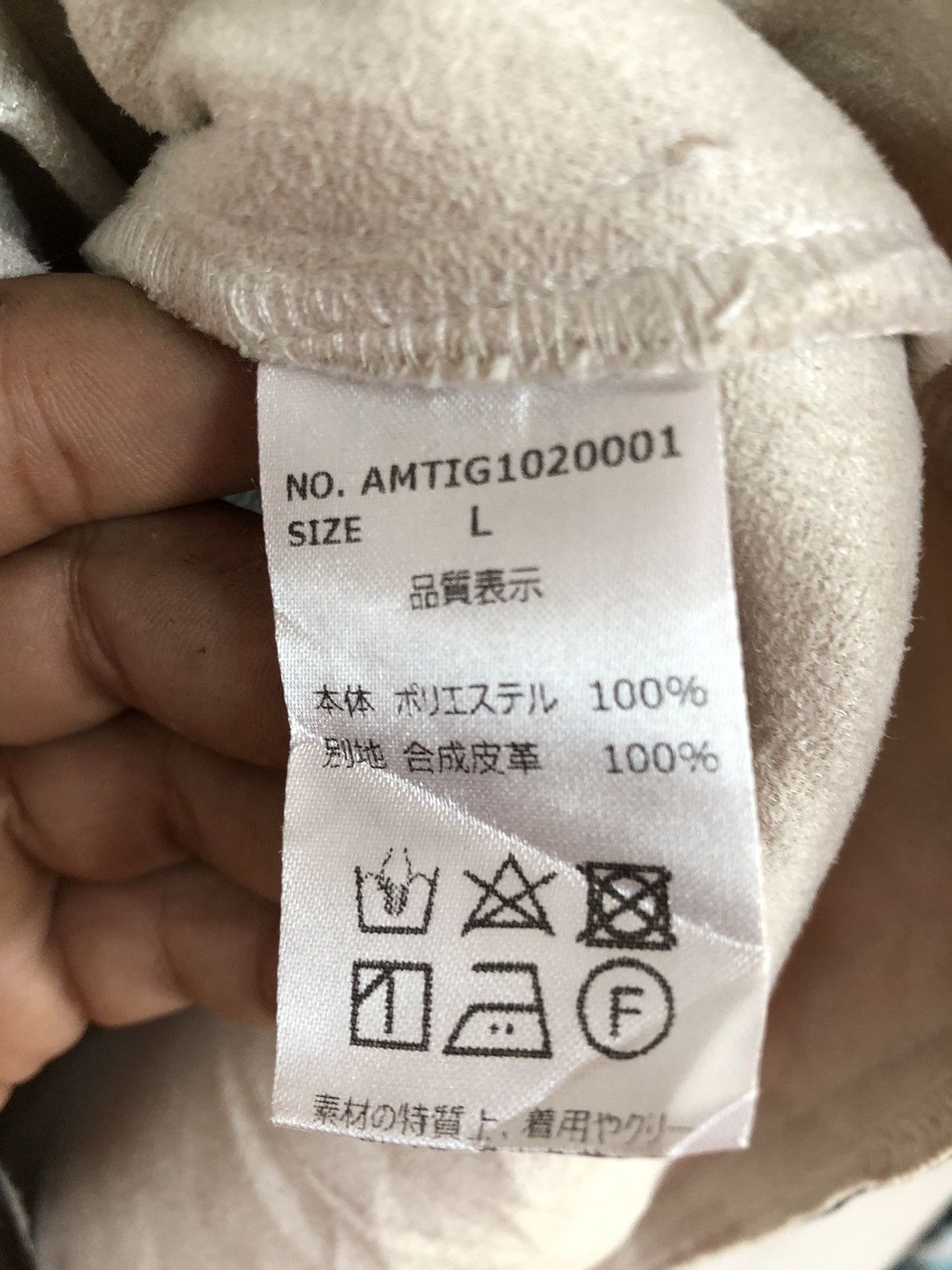 Japanese Brand Vintage Y2K B-3 Aunt Marie Fleece Size US L / EU 52-54 / 3 - 8 Thumbnail