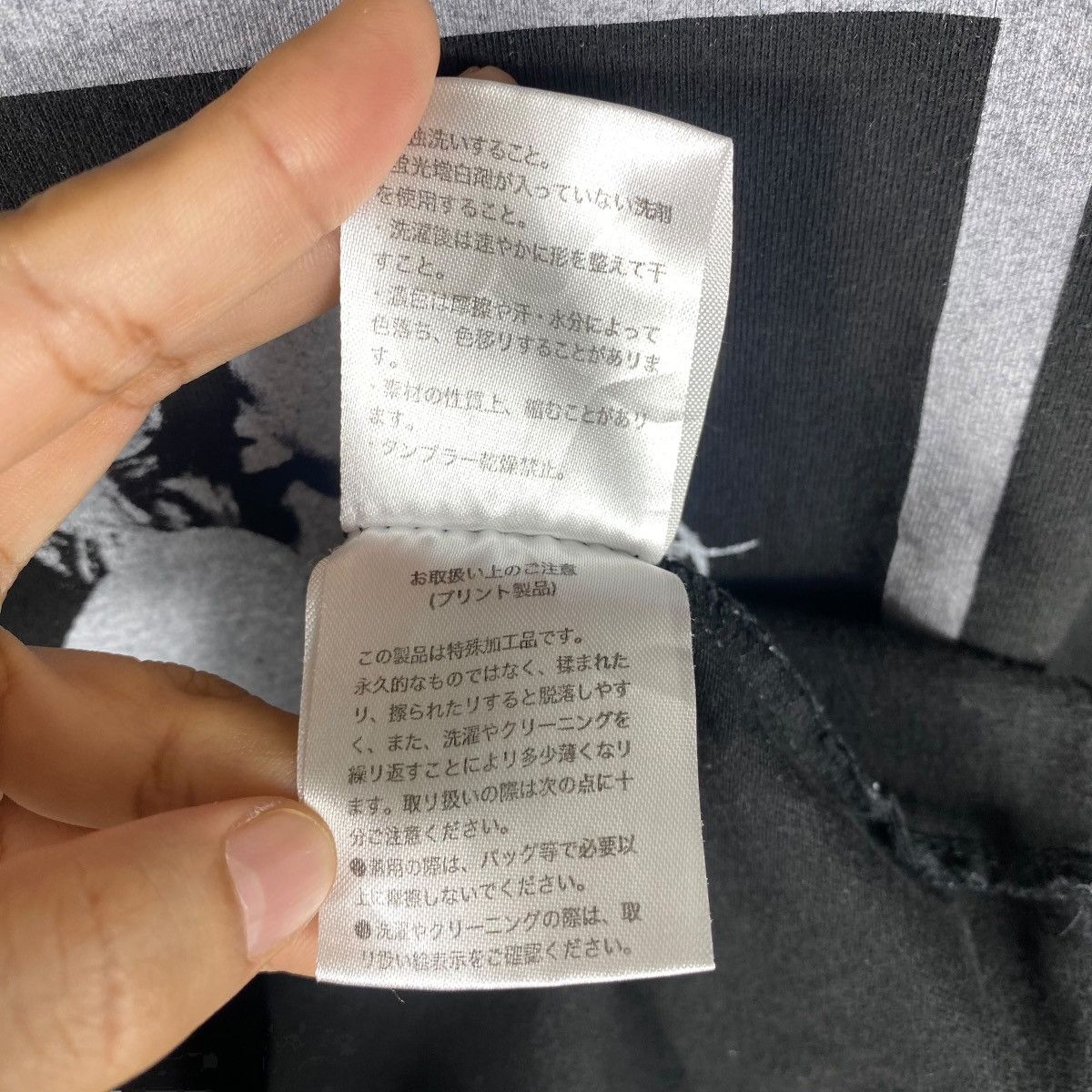 Designer × Japanese Brand Miliyah Utopia Tour By KAWI JAMELE Graphic Tee Shirt Size US M / EU 48-50 / 2 - 9 Thumbnail