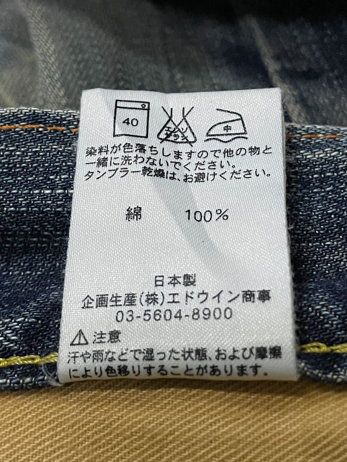 Edwin Rare Edwin 503 Flare Heavy Stitch Multi Colour Denim Jeans Size US 34 / EU 50 - 25 Thumbnail