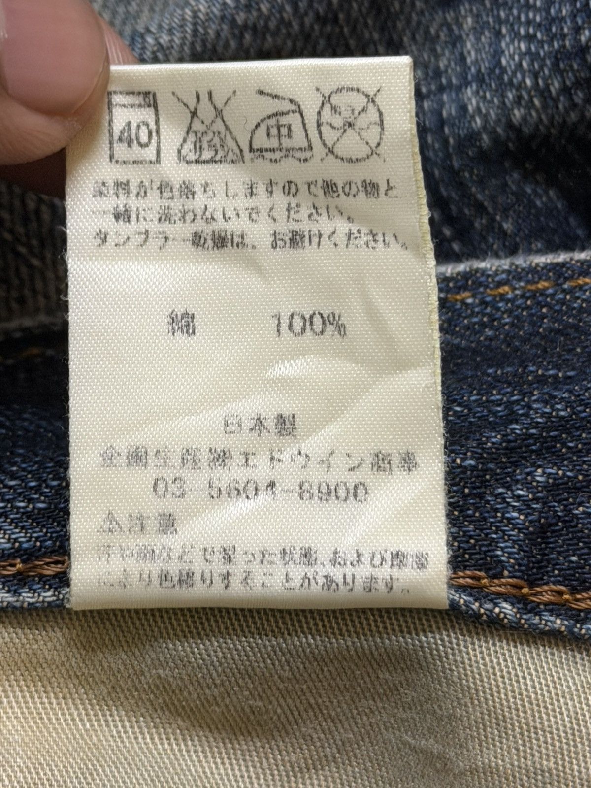 Edwin Vintage Edwin Blue Faded Wash Clawmark Style Wide Leg Baggy Size US 33 - 10 Thumbnail