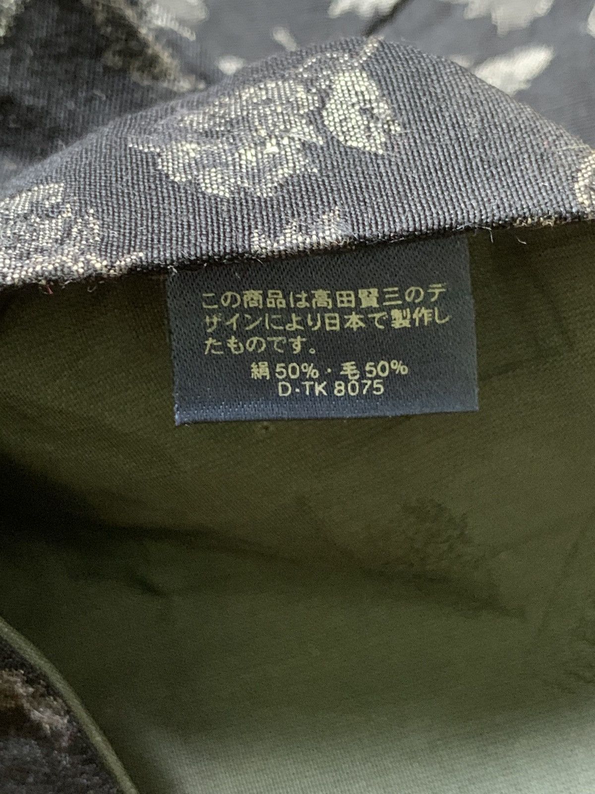 Designer × Kenzo × Vintage Rare Design Vintage Kenzo Homme Ties Size ONE SIZE - 6 Thumbnail