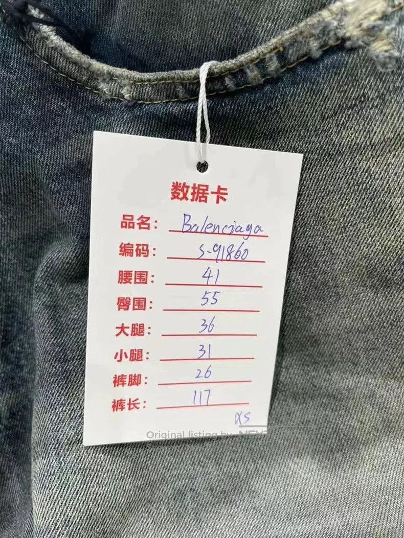 Balenciaga Balenciaga ice blue knife cuts jeans. Size US 28 / EU 44 - 7 Thumbnail