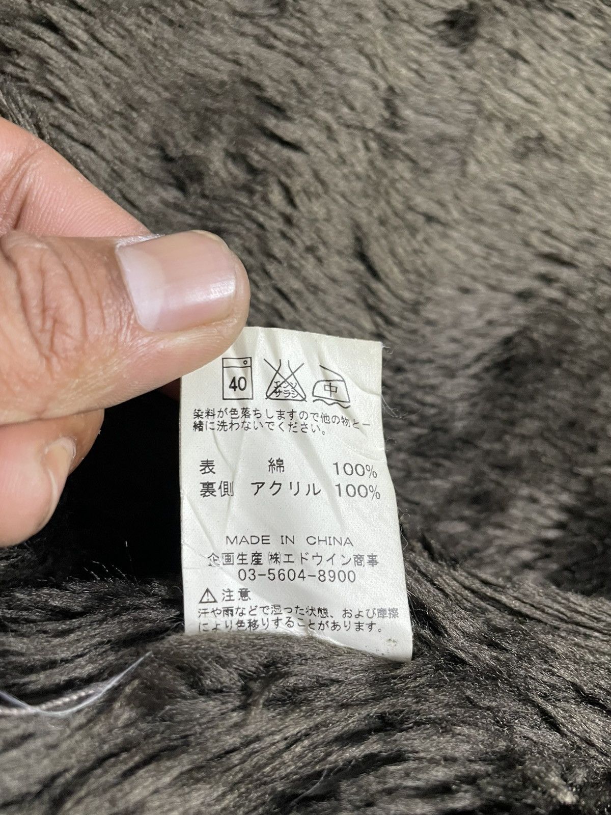 Japanese Brand 2000’s Edwin - Pilot Faux Fur Jacket Size US M / EU 48-50 / 2 - 13 Thumbnail