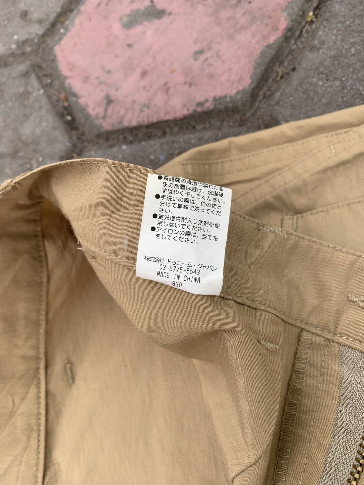Denime Denime nylon pants Size US 30 / EU 46 - 10 Thumbnail