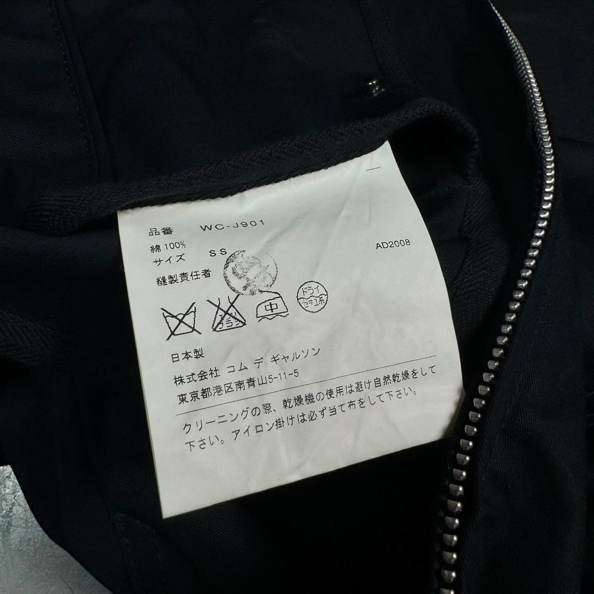 Junya Watanabe × Porter AD 2008 Junya Watanabe x Porter 20 Pocket Cargo Jacket Size US S / EU 44-46 / 1 - 16 Thumbnail