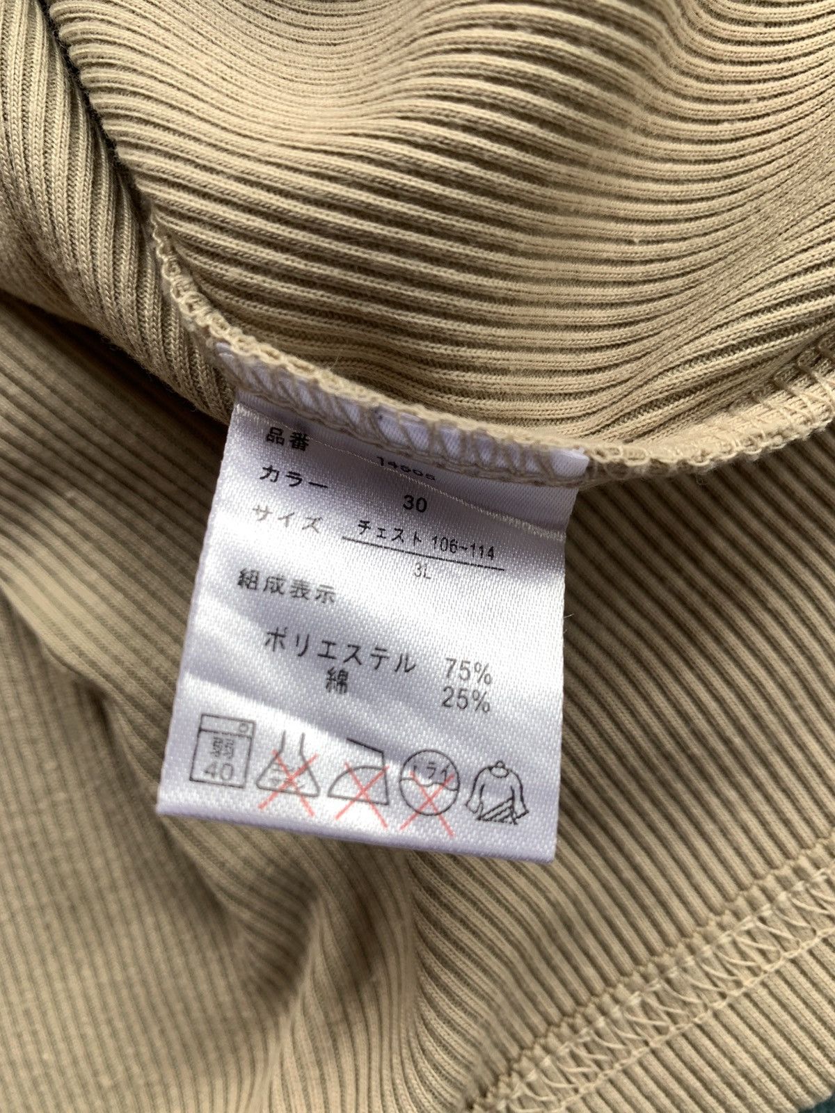 Japanese Brand vkei japanese archive poem if six was nine lgb Size US XL / EU 56 / 4 - 4 Thumbnail