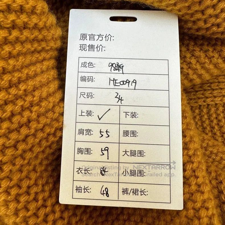 Hermes Hermes Women's Cashmere Cardigan. Size US XS / EU 42 / 0 - 9 Thumbnail