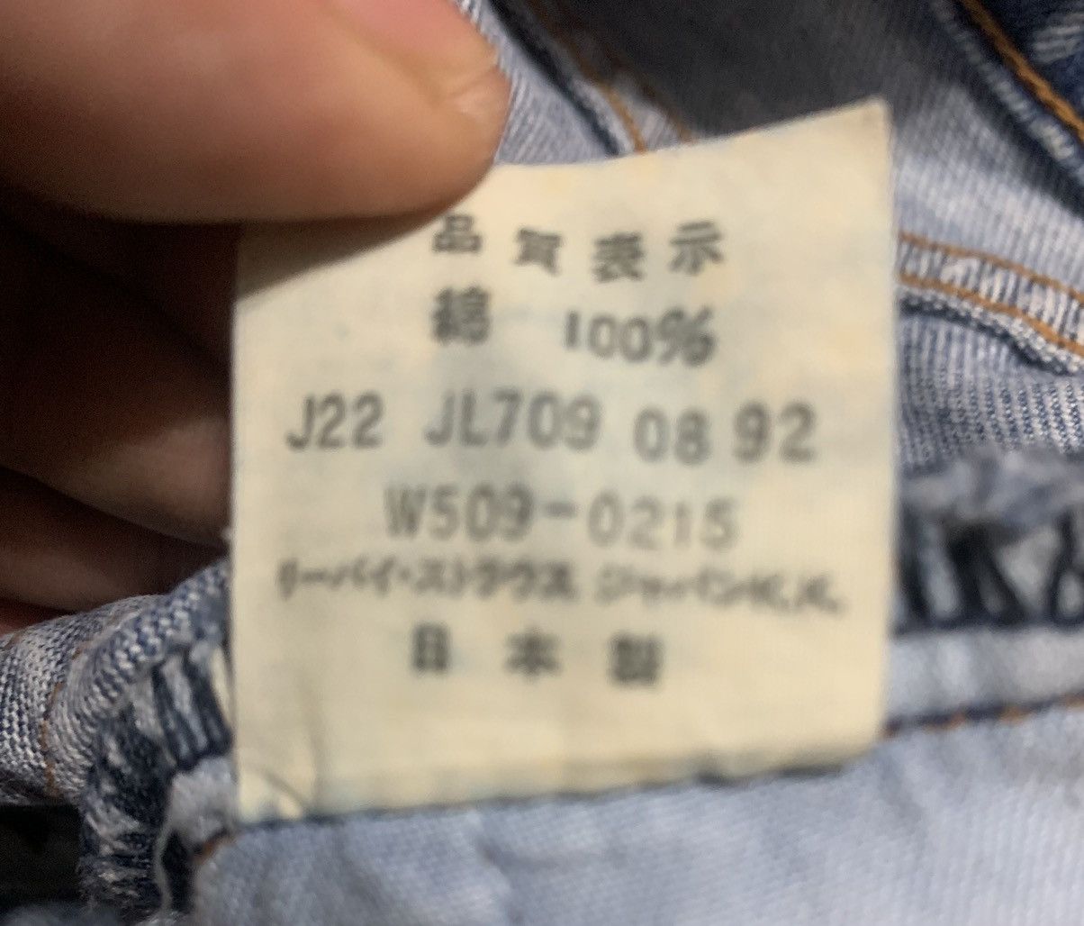 Levi's Vintage Levis 509 Straight Leg Jeans Size US 27 - 9 Thumbnail