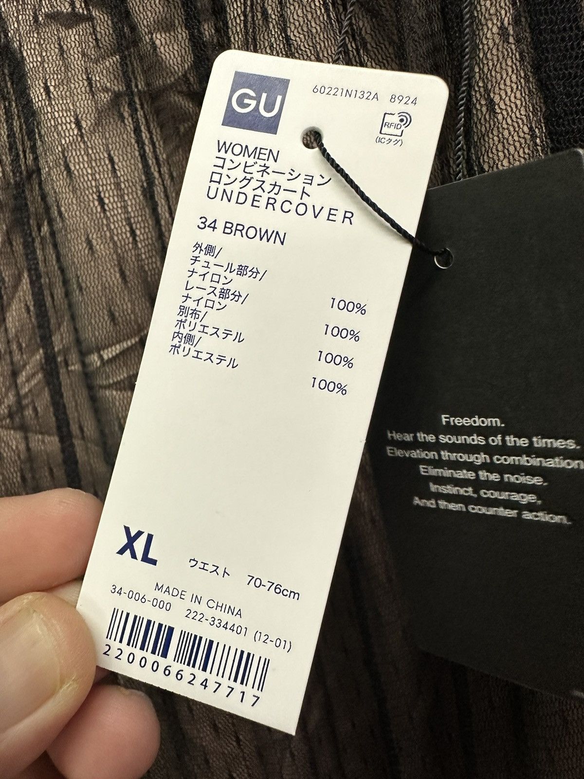 GU × Undercover GU UNDERCOVER SKIRT Size 29" - 7 Thumbnail