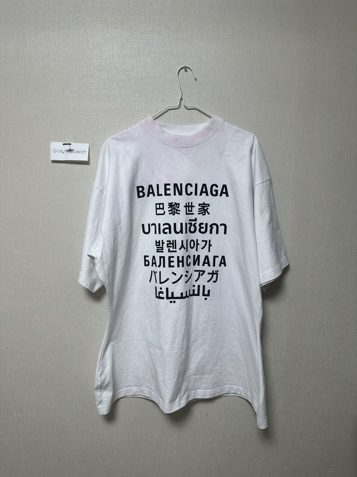 Balenciaga Balenciaga Language Tee Size US S / EU 44-46 / 1 - 1 Thumbnail