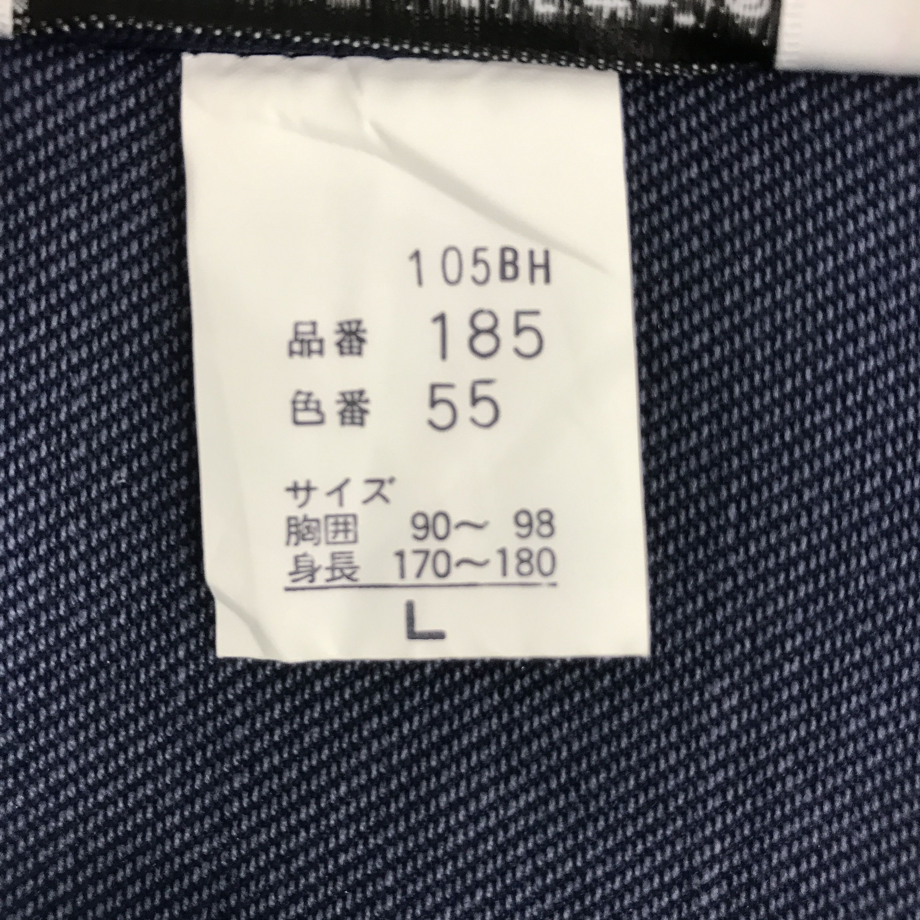Honda × Japanese Brand HONDA RACING TEAM MUGEN F1 JACKET Size US L / EU 52-54 / 3 - 14 Thumbnail