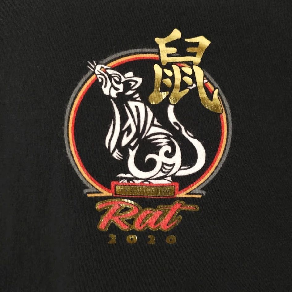 Vintage Crazy Shirts Year Of The Rat T Shirt Mens 2XL Black Red Chinese New Year 2020 Vintage? Size US XXL / EU 58 / 5 - 3 Thumbnail