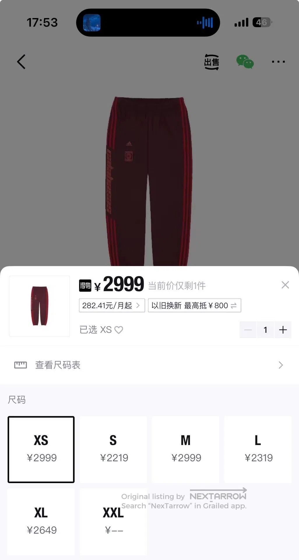 Yeezy adidas Yeezy Calabasas Track Pants. Size US 26 / EU 42 - 6 Thumbnail
