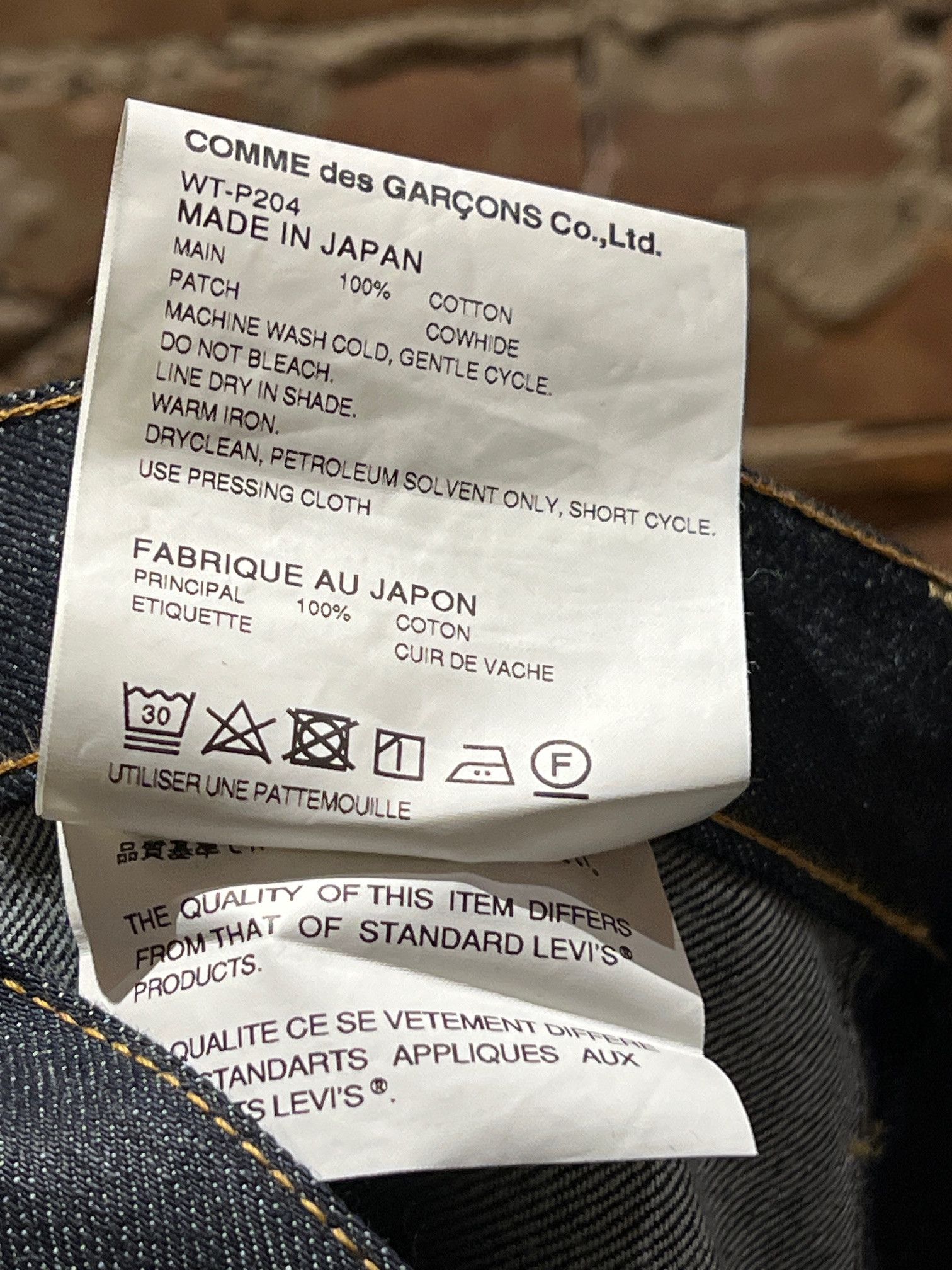 Junya Watanabe × Levi's Junya Watanabe MAN × Levi’s High-Waisted 503 Denim Size US 32 / EU 48 - 9 Thumbnail